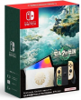 Nintendo OLED Switch Console Legend of ZELDA Tears of the Kingdom Limtd Edition!