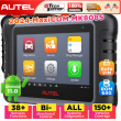 2025 Autel MaxiCOM MK808S PRO MX808S Bidirectional Car Diagnostic Scanner Tool