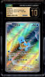 CGC 10 PRISTINE Squirtle 170/165 ART RARE HOLO Japanese Pokemon Card