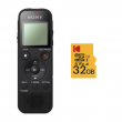 Sony Digital Voice Recorder with Built-in USB and 32GB Micro SD Card Bundle