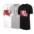 Nike Jordan T-Shirt Jumpman Air HBR Classic Athletic Gym Short Sleeve T-Shirt