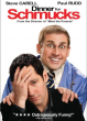 BRAND-NEW SEALED DVD:  DINNER FOR SCHMUCKS, Steve Carrell, Paul Rudd 10z